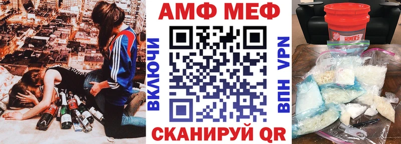 Amphetamine Розовый  Купить  Иланский 