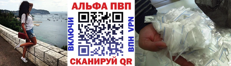 Купить где  Иланский  Alfa_PVP VHQ 