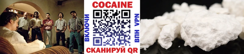 Кокаин 99%  Купить закладки  Иланский 