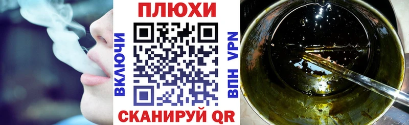 Купить где  Иланский  ГАШ 40% ТГК 