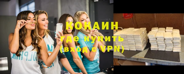 ALPHA PVP Верея