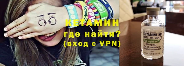 ALPHA PVP Верея