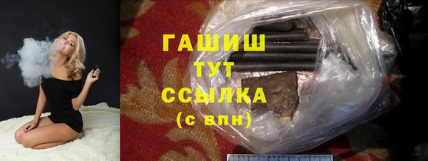 героин Верхнеуральск