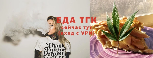 амф Фурманов
