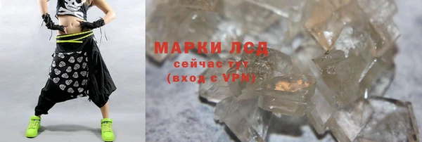 ALPHA PVP Верея
