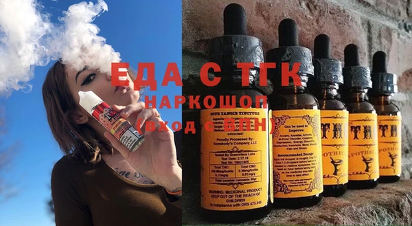 экстази Верхний Тагил
