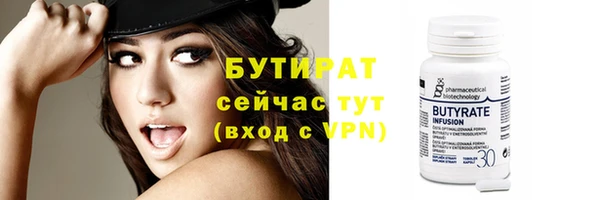 героин Верхнеуральск