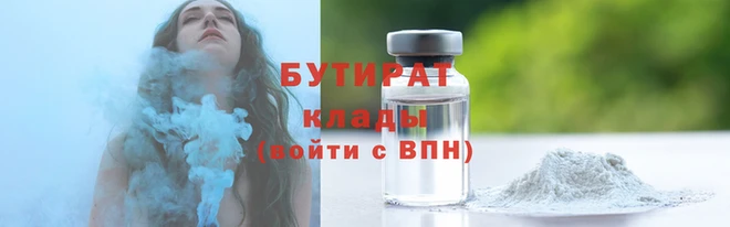 героин Верхнеуральск
