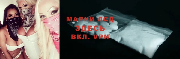 экстази Верхний Тагил