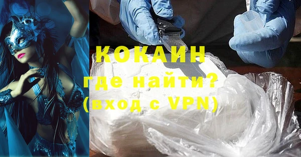 каннабис Волосово