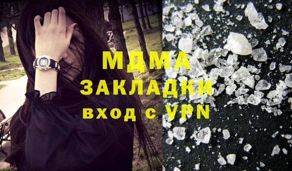 экстази Верхний Тагил