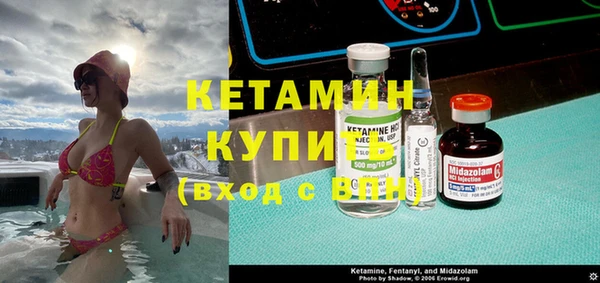ALPHA PVP Верея