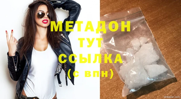 экстази Верхний Тагил