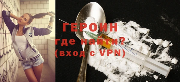 экстази Верхний Тагил