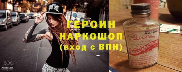экстази Верхний Тагил