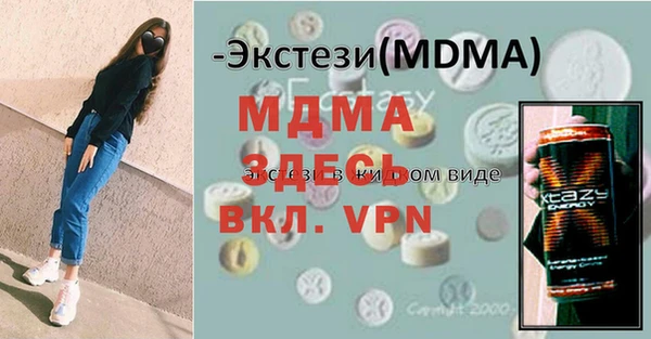 прущий лед Волоколамск
