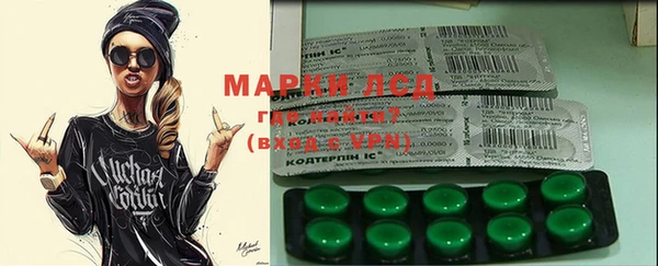 ALPHA PVP Верея