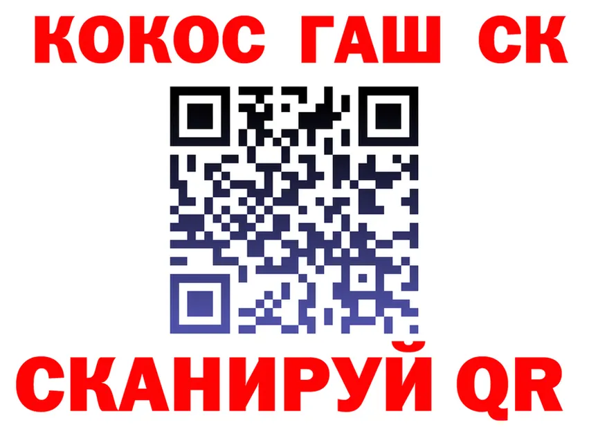 Cocaine FishScale как зайти это гидра Иланский