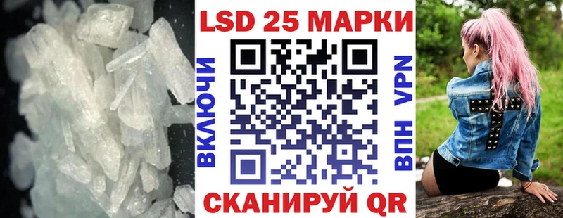 LSD-25 экстази ecstasy  Купить  Иланский 