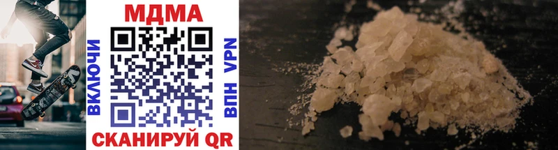 Купить  Иланский  MDMA кристаллы 