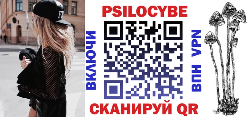 Купить закладки  Иланский  Псилоцибиновые грибы GOLDEN TEACHER 